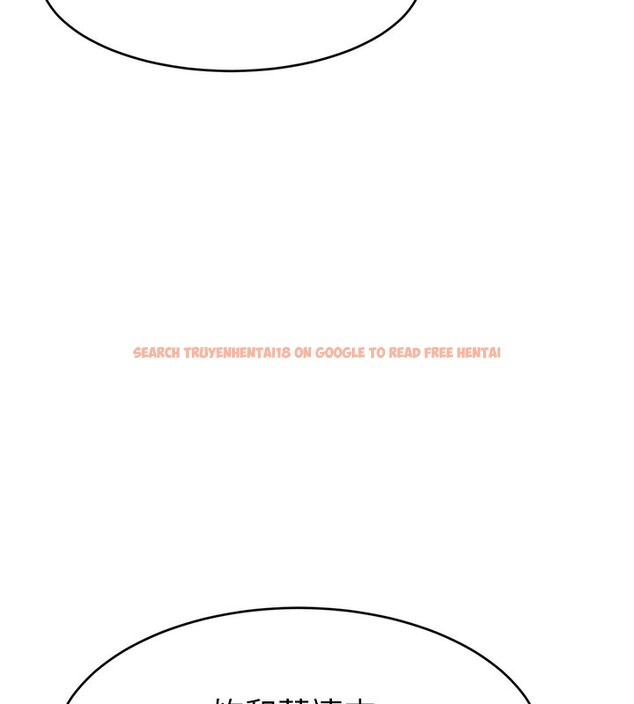 查看漫画直播主的流量密碼 - 第50話-已經是主人的形狀 - sayhentaiz.net中的2672072图片