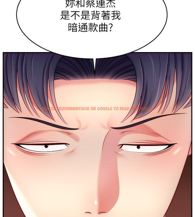 查看漫画直播主的流量密碼 - 第50話-已經是主人的形狀 - sayhentaiz.net中的2672073图片