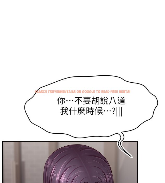 查看漫画直播主的流量密碼 - 第50話-已經是主人的形狀 - sayhentaiz.net中的2672077图片