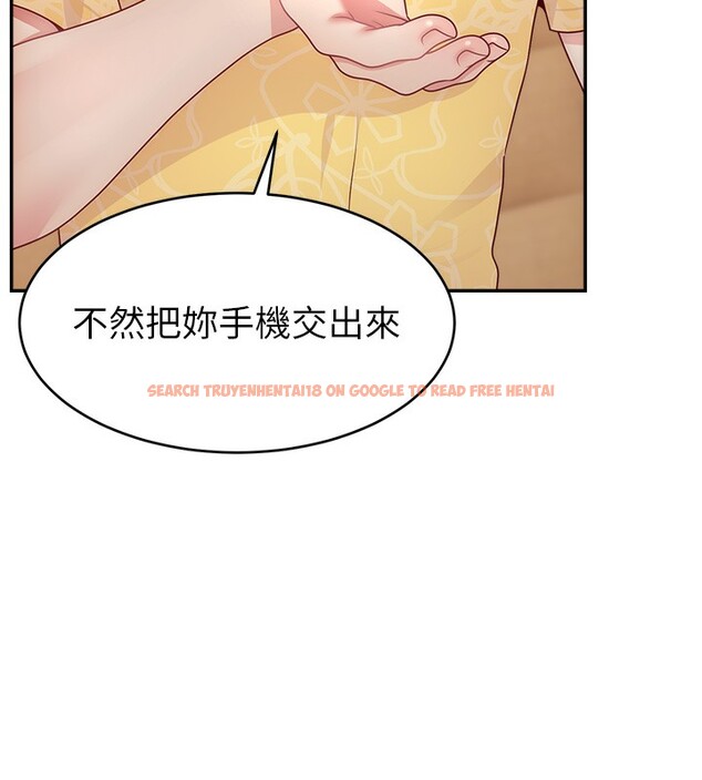 查看漫画直播主的流量密碼 - 第50話-已經是主人的形狀 - sayhentaiz.net中的2672079图片