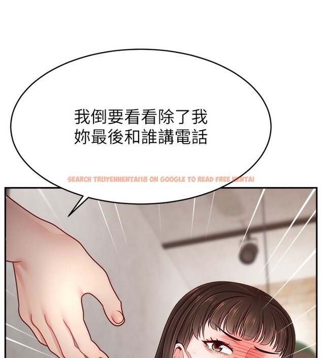 查看漫画直播主的流量密碼 - 第50話-已經是主人的形狀 - sayhentaiz.net中的2672080图片