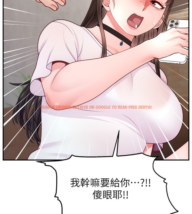 查看漫画直播主的流量密碼 - 第50話-已經是主人的形狀 - sayhentaiz.net中的2672081图片