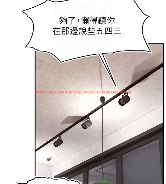 查看漫画直播主的流量密碼 - 第50話-已經是主人的形狀 - sayhentaiz.net中的2672083图片