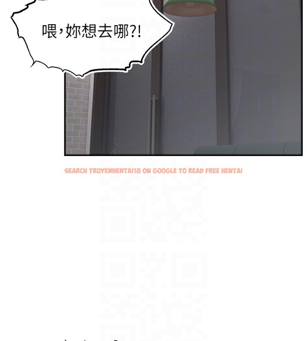 查看漫画直播主的流量密碼 - 第50話-已經是主人的形狀 - sayhentaiz.net中的2672084图片