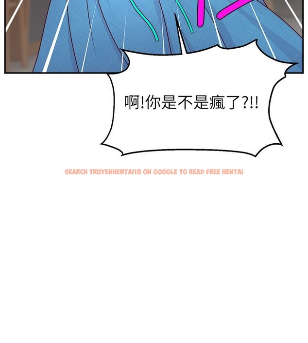 查看漫画直播主的流量密碼 - 第50話-已經是主人的形狀 - sayhentaiz.net中的2672087图片