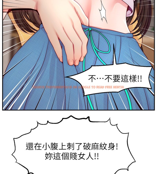 查看漫画直播主的流量密碼 - 第50話-已經是主人的形狀 - sayhentaiz.net中的2672090图片