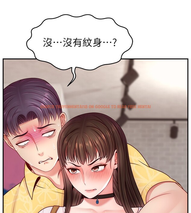 查看漫画直播主的流量密碼 - 第50話-已經是主人的形狀 - sayhentaiz.net中的2672094图片