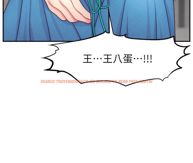 查看漫画直播主的流量密碼 - 第50話-已經是主人的形狀 - sayhentaiz.net中的2672096图片