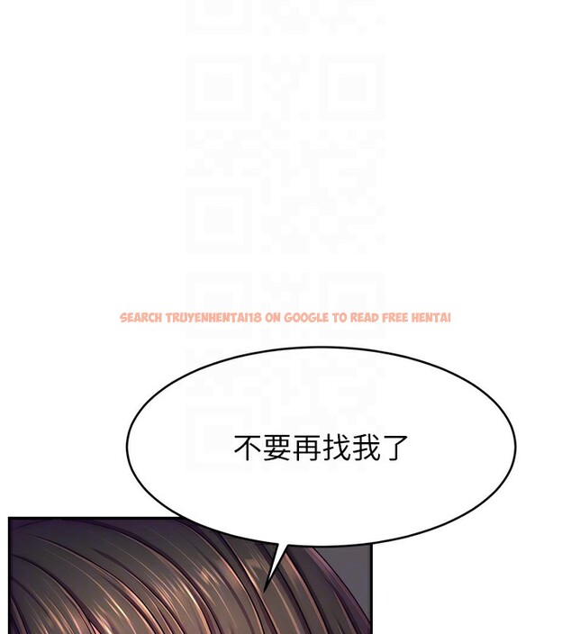查看漫画直播主的流量密碼 - 第50話-已經是主人的形狀 - sayhentaiz.net中的2672099图片