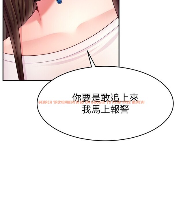 查看漫画直播主的流量密碼 - 第50話-已經是主人的形狀 - sayhentaiz.net中的2672101图片