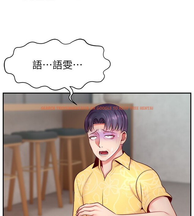 查看漫画直播主的流量密碼 - 第50話-已經是主人的形狀 - sayhentaiz.net中的2672103图片