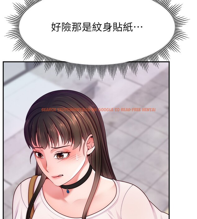 查看漫画直播主的流量密碼 - 第50話-已經是主人的形狀 - sayhentaiz.net中的2672108图片