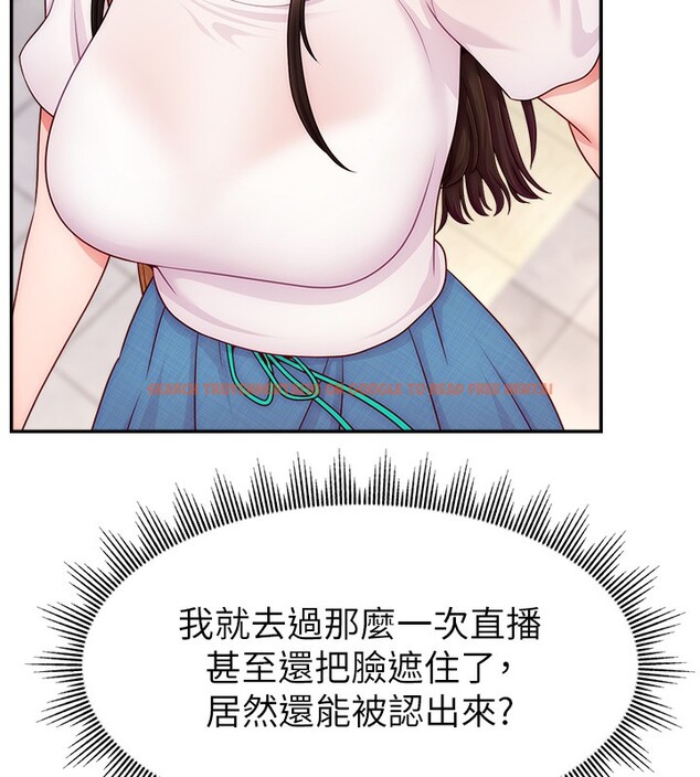 查看漫画直播主的流量密碼 - 第50話-已經是主人的形狀 - sayhentaiz.net中的2672109图片