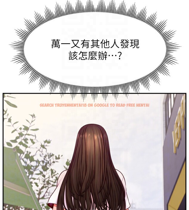 查看漫画直播主的流量密碼 - 第50話-已經是主人的形狀 - sayhentaiz.net中的2672111图片