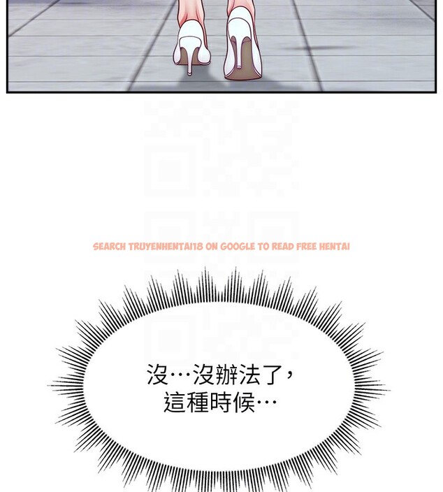 查看漫画直播主的流量密碼 - 第50話-已經是主人的形狀 - sayhentaiz.net中的2672113图片