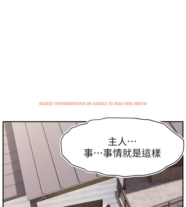 查看漫画直播主的流量密碼 - 第50話-已經是主人的形狀 - sayhentaiz.net中的2672115图片