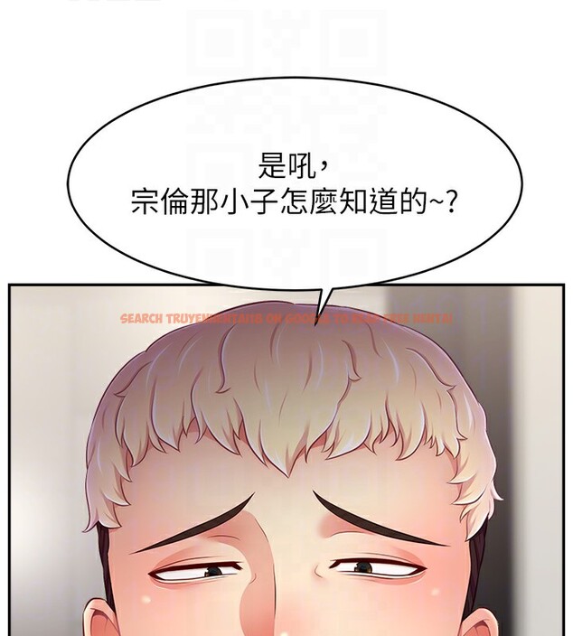 查看漫画直播主的流量密碼 - 第50話-已經是主人的形狀 - sayhentaiz.net中的2672117图片