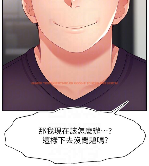 查看漫画直播主的流量密碼 - 第50話-已經是主人的形狀 - sayhentaiz.net中的2672118图片