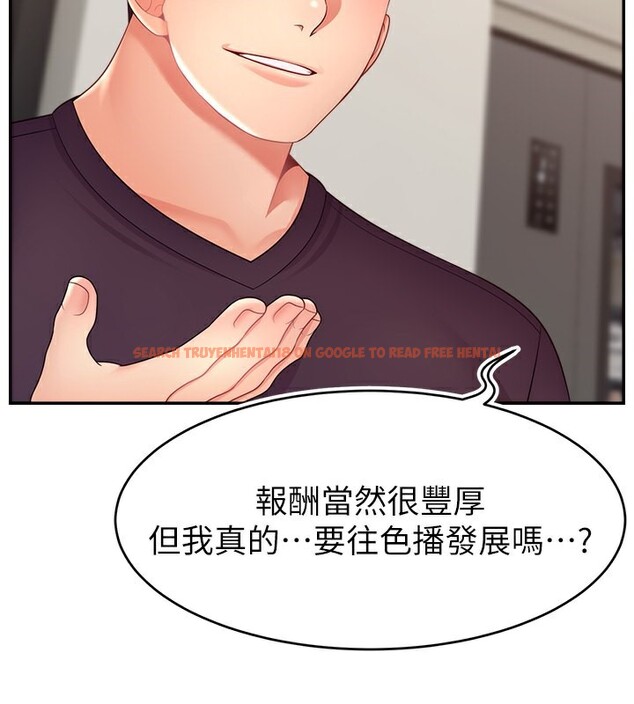 查看漫画直播主的流量密碼 - 第50話-已經是主人的形狀 - sayhentaiz.net中的2672123图片