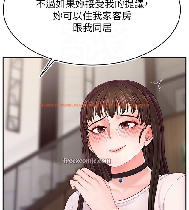 查看漫画直播主的流量密碼 - 第50話-已經是主人的形狀 - sayhentaiz.net中的2672125图片