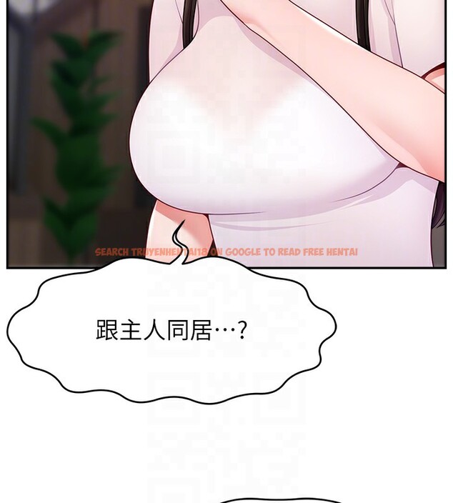 查看漫画直播主的流量密碼 - 第50話-已經是主人的形狀 - sayhentaiz.net中的2672126图片