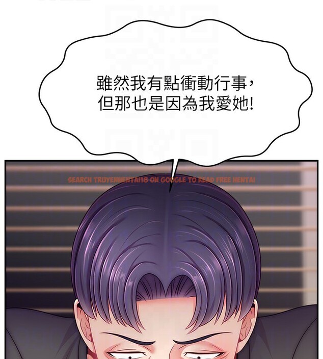 查看漫画直播主的流量密碼 - 第50話-已經是主人的形狀 - sayhentaiz.net中的2672131图片