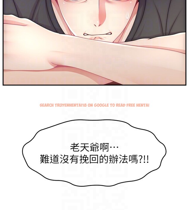 查看漫画直播主的流量密碼 - 第50話-已經是主人的形狀 - sayhentaiz.net中的2672132图片