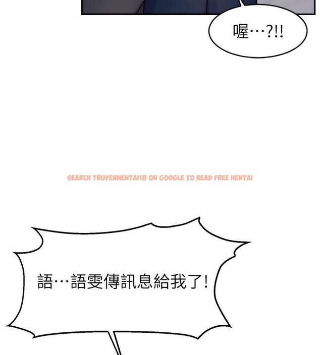 查看漫画直播主的流量密碼 - 第50話-已經是主人的形狀 - sayhentaiz.net中的2672135图片