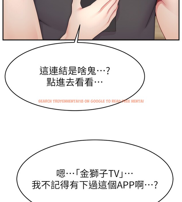 查看漫画直播主的流量密碼 - 第50話-已經是主人的形狀 - sayhentaiz.net中的2672137图片