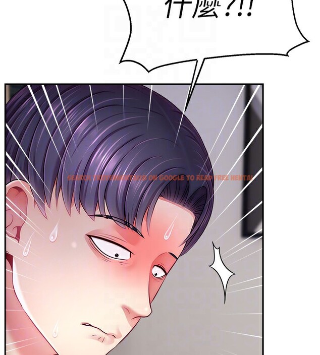 查看漫画直播主的流量密碼 - 第50話-已經是主人的形狀 - sayhentaiz.net中的2672139图片