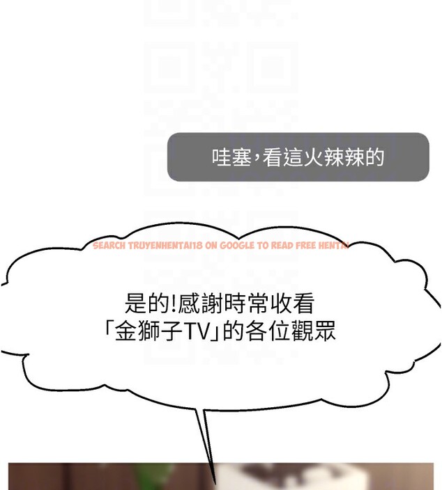 查看漫画直播主的流量密碼 - 第50話-已經是主人的形狀 - sayhentaiz.net中的2672141图片