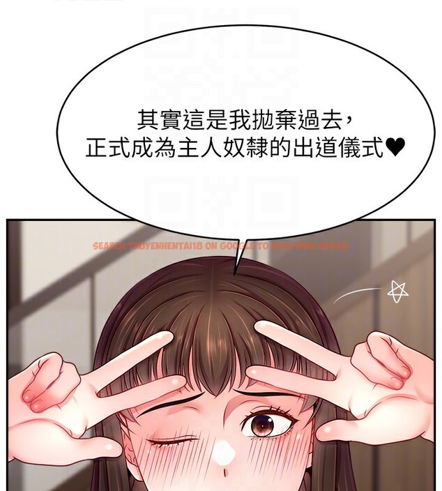 查看漫画直播主的流量密碼 - 第50話-已經是主人的形狀 - sayhentaiz.net中的2672147图片