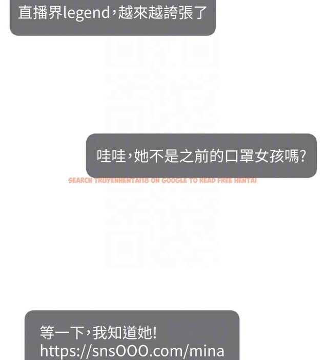 查看漫画直播主的流量密碼 - 第50話-已經是主人的形狀 - sayhentaiz.net中的2672149图片