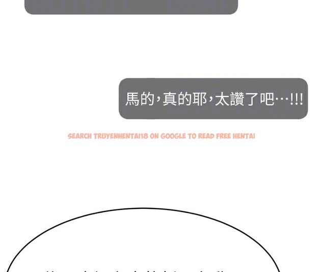 查看漫画直播主的流量密碼 - 第50話-已經是主人的形狀 - sayhentaiz.net中的2672150图片