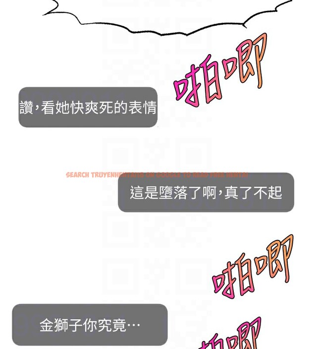 查看漫画直播主的流量密碼 - 第50話-已經是主人的形狀 - sayhentaiz.net中的2672156图片