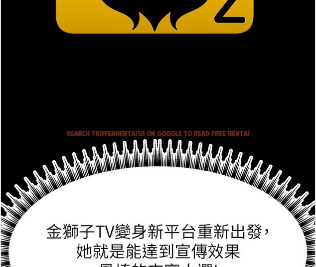 查看漫画直播主的流量密碼 - 第50話-已經是主人的形狀 - sayhentaiz.net中的2672165图片