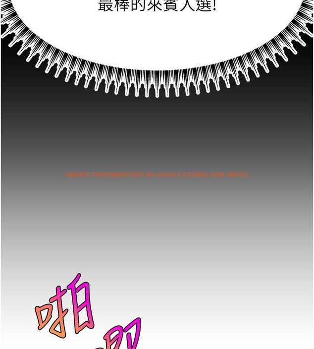 查看漫画直播主的流量密碼 - 第50話-已經是主人的形狀 - sayhentaiz.net中的2672166图片