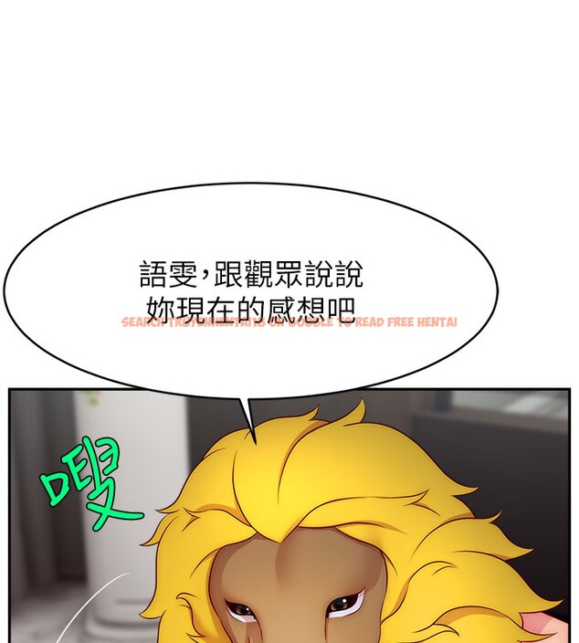 查看漫画直播主的流量密碼 - 第50話-已經是主人的形狀 - sayhentaiz.net中的2672171图片