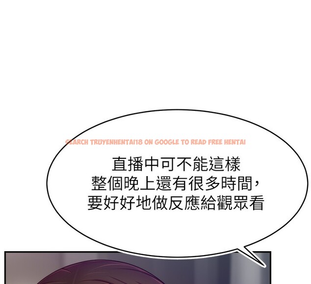 查看漫画直播主的流量密碼 - 第50話-已經是主人的形狀 - sayhentaiz.net中的2672173图片