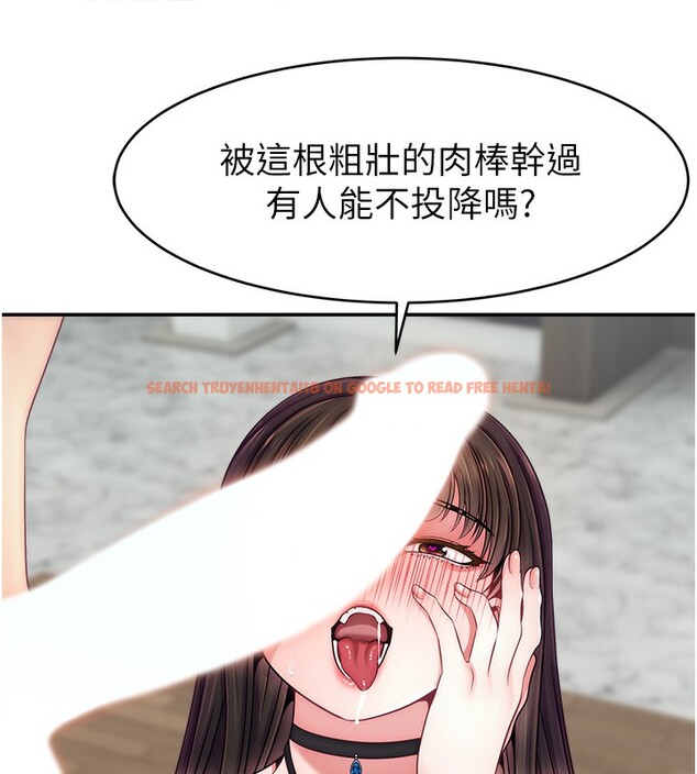 查看漫画直播主的流量密碼 - 第50話-已經是主人的形狀 - sayhentaiz.net中的2672176图片