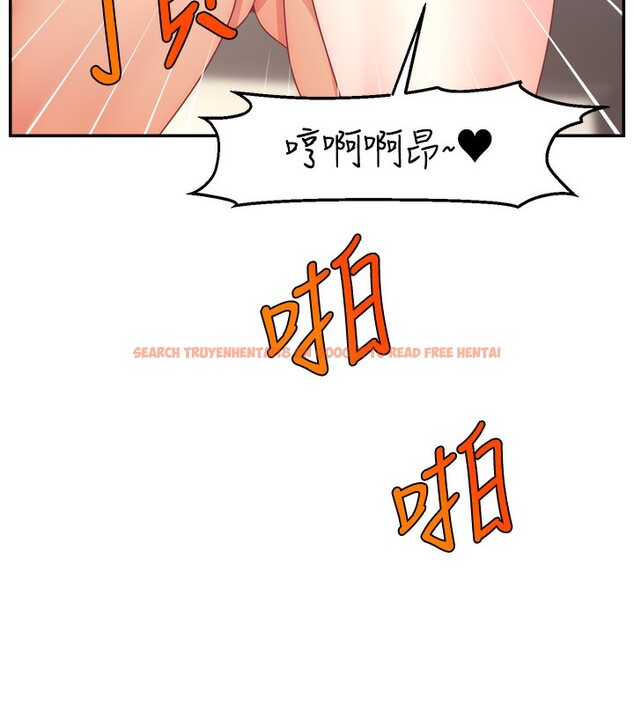 查看漫画直播主的流量密碼 - 第50話-已經是主人的形狀 - sayhentaiz.net中的2672182图片