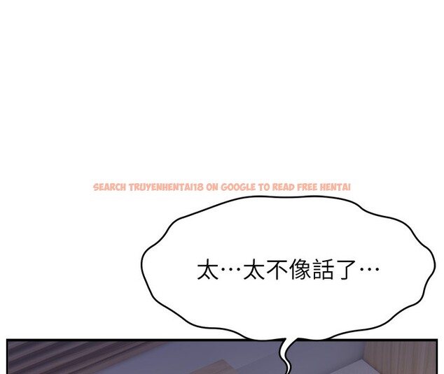 查看漫画直播主的流量密碼 - 第50話-已經是主人的形狀 - sayhentaiz.net中的2672183图片