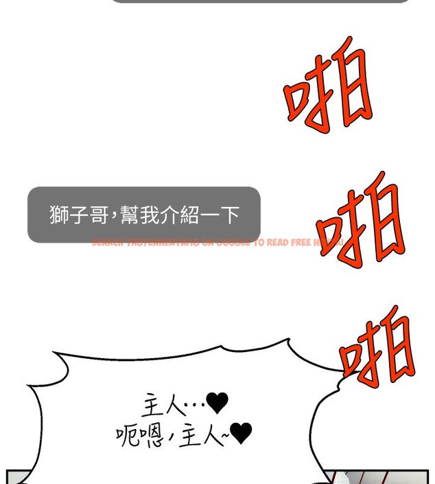 查看漫画直播主的流量密碼 - 第51話-給你看她真正的高潮 - sayhentaiz.net中的2699109图片 查看漫画直播主的流量密碼 - 第51話-給你看她真正的高潮 - sayhentaiz.net中的2699109图片