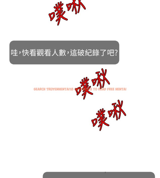 查看漫画直播主的流量密碼 - 第51話-給你看她真正的高潮 - sayhentaiz.net中的2699112图片 查看漫画直播主的流量密碼 - 第51話-給你看她真正的高潮 - sayhentaiz.net中的2699112图片