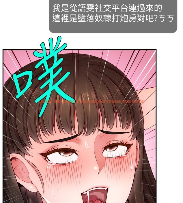 查看漫画直播主的流量密碼 - 第51話-給你看她真正的高潮 - sayhentaiz.net中的2699113图片 查看漫画直播主的流量密碼 - 第51話-給你看她真正的高潮 - sayhentaiz.net中的2699113图片