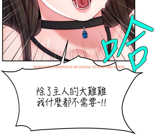 查看漫画直播主的流量密碼 - 第51話-給你看她真正的高潮 - sayhentaiz.net中的2699114图片 查看漫画直播主的流量密碼 - 第51話-給你看她真正的高潮 - sayhentaiz.net中的2699114图片