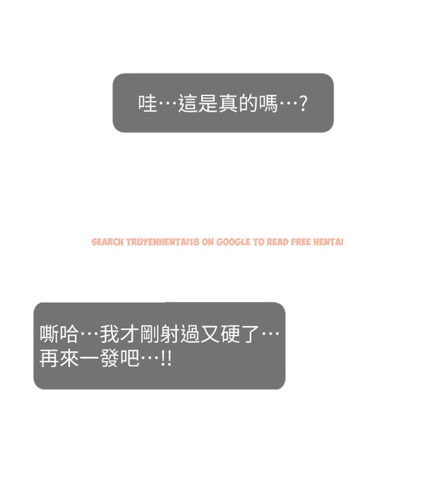 查看漫画直播主的流量密碼 - 第51話-給你看她真正的高潮 - sayhentaiz.net中的2699115图片 查看漫画直播主的流量密碼 - 第51話-給你看她真正的高潮 - sayhentaiz.net中的2699115图片