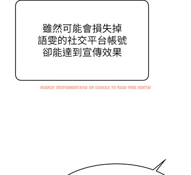 查看漫画直播主的流量密碼 - 第51話-給你看她真正的高潮 - sayhentaiz.net中的2699118图片 查看漫画直播主的流量密碼 - 第51話-給你看她真正的高潮 - sayhentaiz.net中的2699118图片