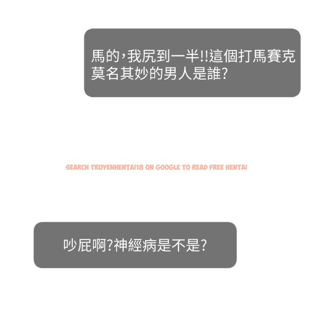 查看漫画直播主的流量密碼 - 第51話-給你看她真正的高潮 - sayhentaiz.net中的2699133图片 查看漫画直播主的流量密碼 - 第51話-給你看她真正的高潮 - sayhentaiz.net中的2699133图片