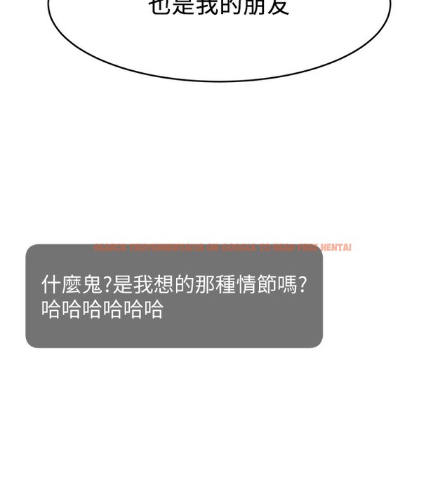 查看漫画直播主的流量密碼 - 第51話-給你看她真正的高潮 - sayhentaiz.net中的2699136图片 查看漫画直播主的流量密碼 - 第51話-給你看她真正的高潮 - sayhentaiz.net中的2699136图片